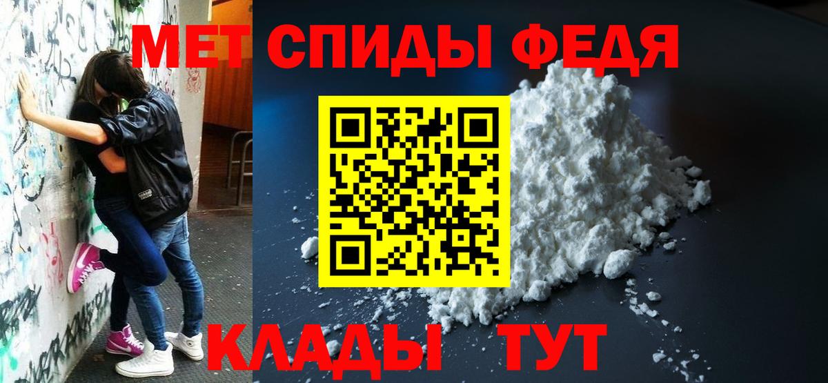 Amphetamine Premium Гатчина