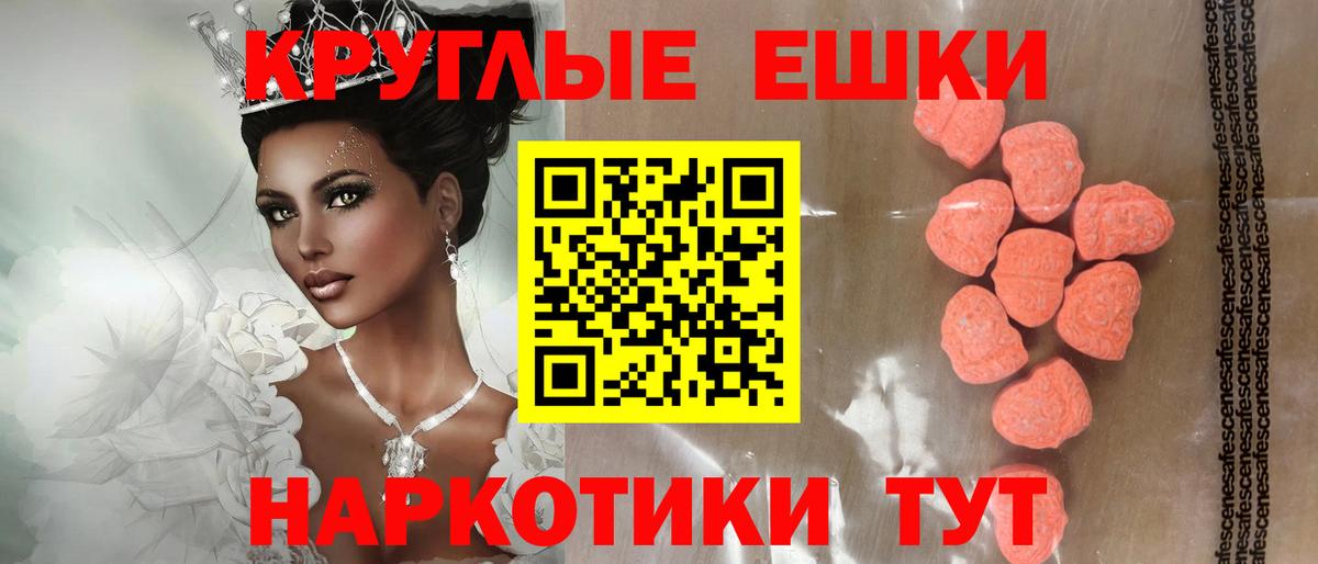 Экстази mix Гатчина