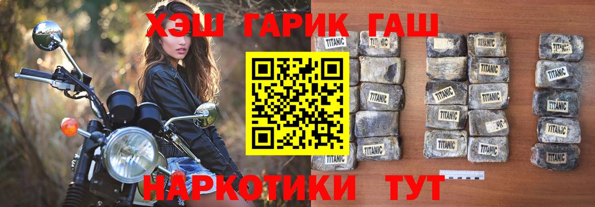 Гашиш индика сатива Гатчина