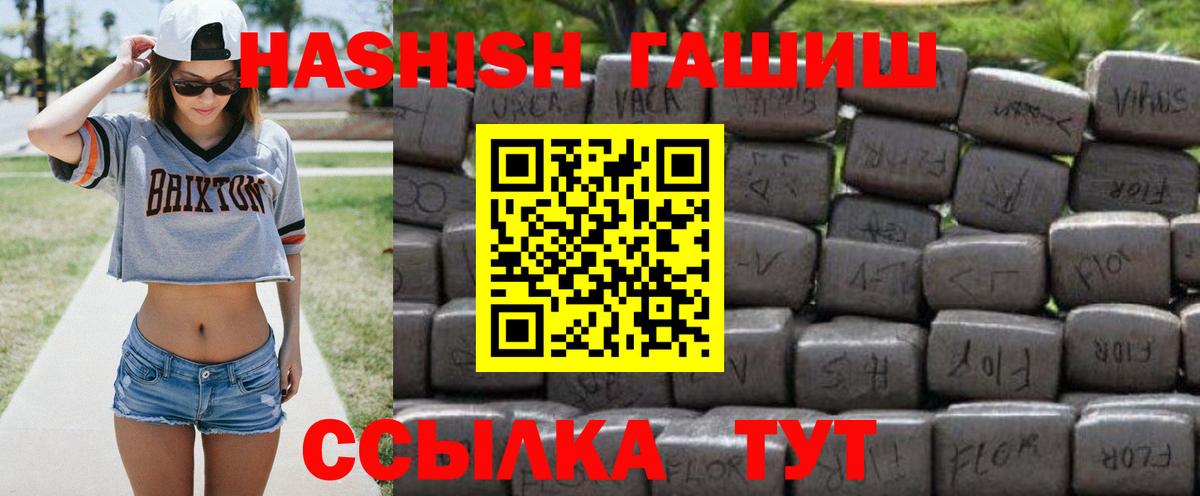 АМФЕТАМИН Гатчина
