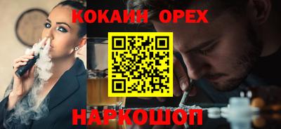 круглые Малгобек
