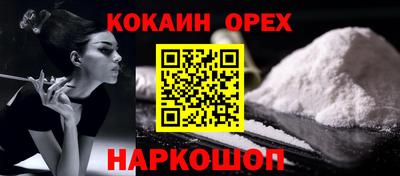 круглые Малгобек
