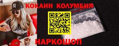 соль курить ск Малоярославец