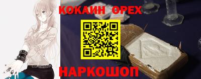 соль курить ск Малоярославец