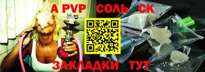 скорость mdpv Мариинск