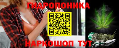 соль курить ск Малоярославец