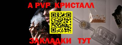 круглые Малгобек