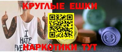 круглые Малгобек