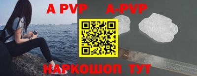 скорость mdpv Мариинск