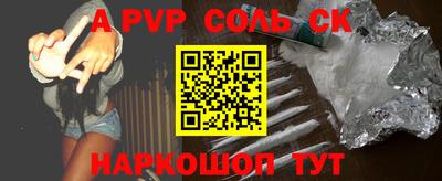 соль курить ск Малоярославец