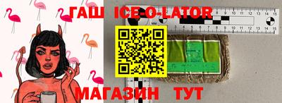 круглые Малгобек