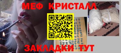 скорость mdpv Мариинск