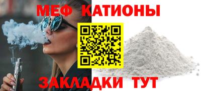 скорость mdpv Мариинск
