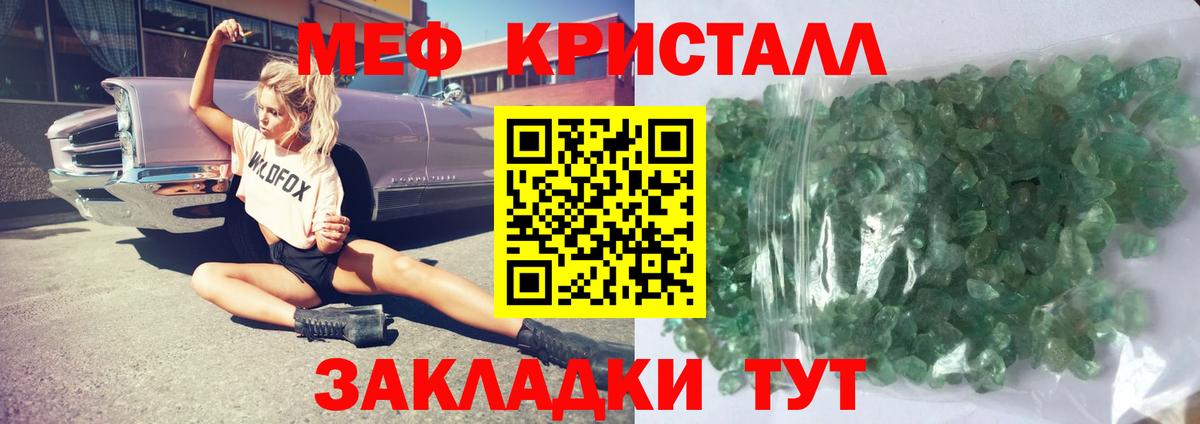 Гатчина  МЯУ-МЯУ  Вход с VPN  МЯУ-МЯУ VHQ  МЕФ 4 MMC  МЕФ 