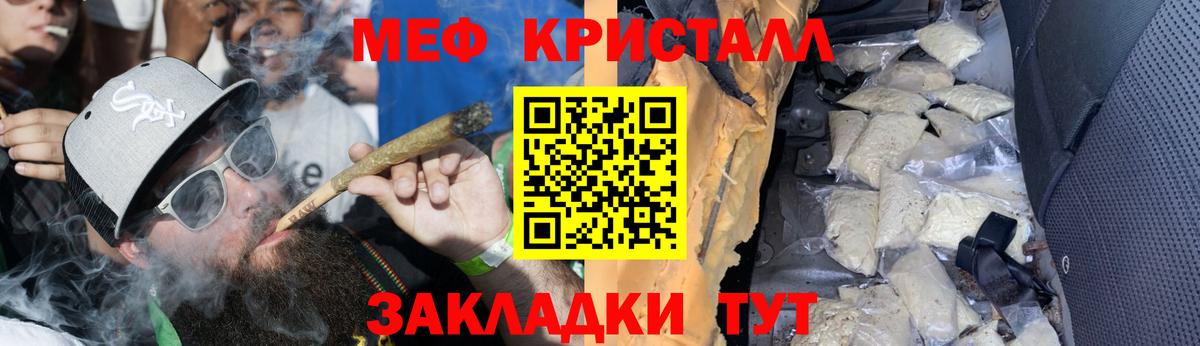 Гатчина  Канабис  Гашиш  Вход с VPN  ГАШИШ  МЕФ  