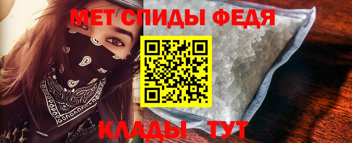 Гатчина  Метамфетамин витя  Метамфетамин витя  Вход с VPN 