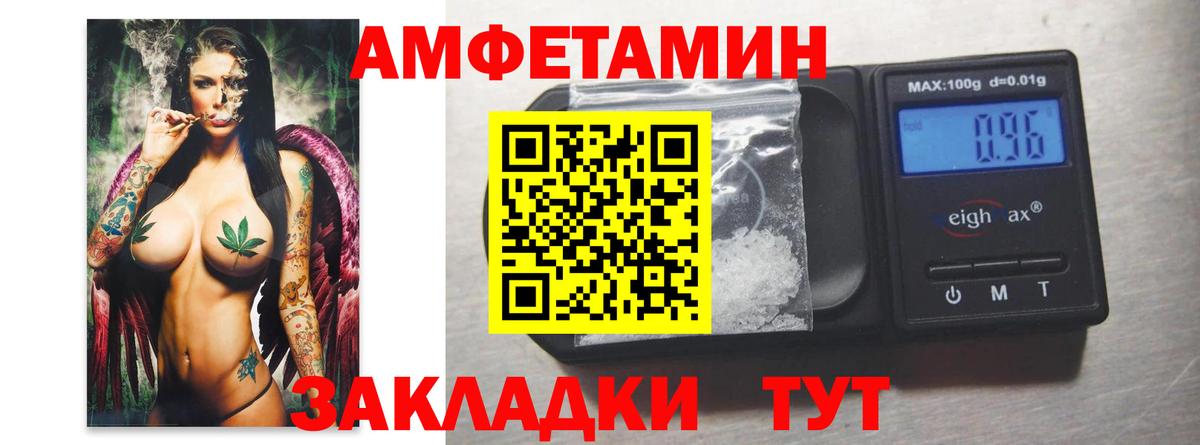Метамфетамин Декстрометамфетамин 99.9% Гатчина