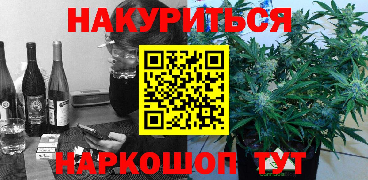 Бошки Шишки конопля  Вход с VPN  Конопля MAZAR  Гатчина  МАРИХУАНА тримм 