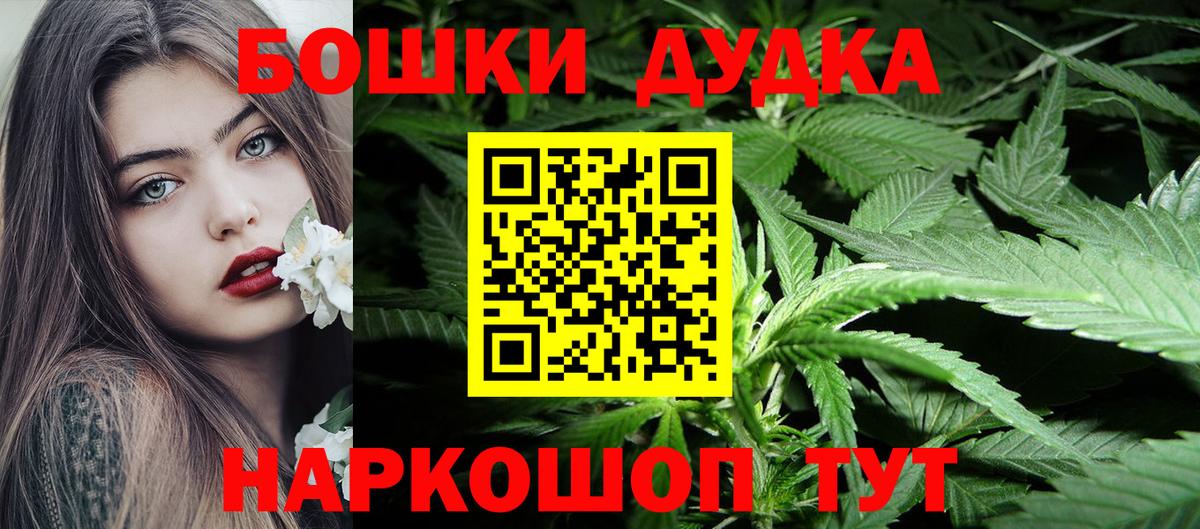 Бошки марихуана ГИДРОПОН Гатчина